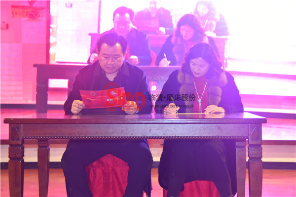 年會立下責(zé)任狀