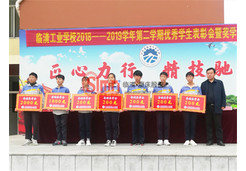 陳總為母校捐獻(xiàn)獎(jiǎng)學(xué)金