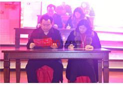 年會(huì)各部門簽訂責(zé)任狀