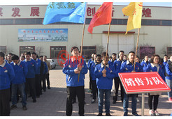 月總結(jié)會(huì)