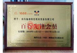 thumb_pc_1529715619643744