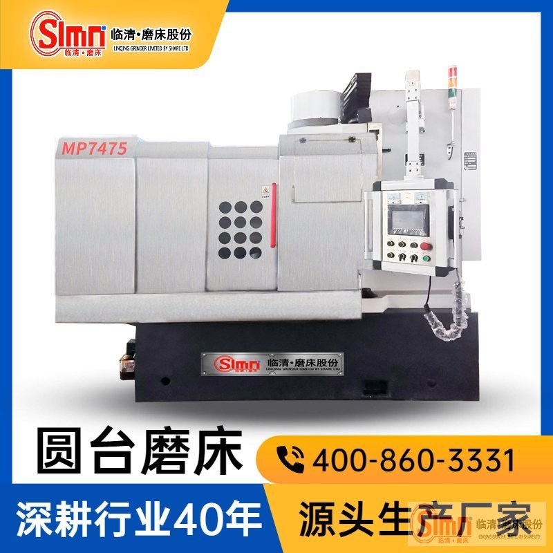 7475-程控-不銹鋼疑問--移動(dòng) 7475-程控-不銹鋼疑問--移動(dòng)