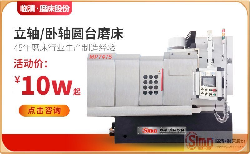 7475-程控-不銹鋼品牌---PC 7475-程控-不銹鋼品牌---PC