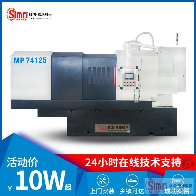 74125-程控用途--移動(dòng) 74125-程控用途--移動(dòng)