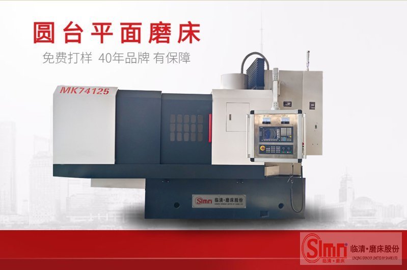 74125數(shù)控新 74125數(shù)控新