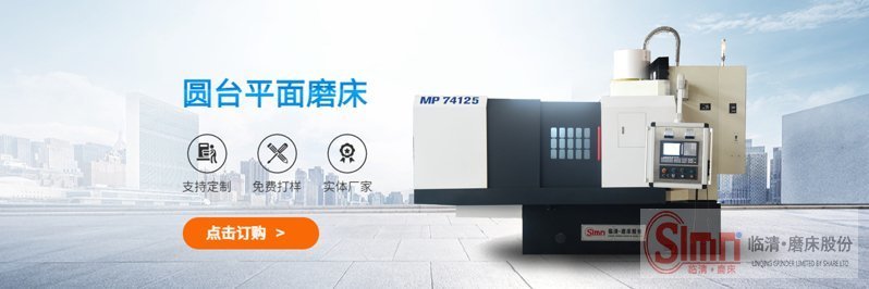 74125數(shù)控2 74125數(shù)控2