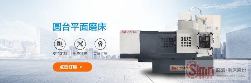 74100數(shù)控 74100數(shù)控