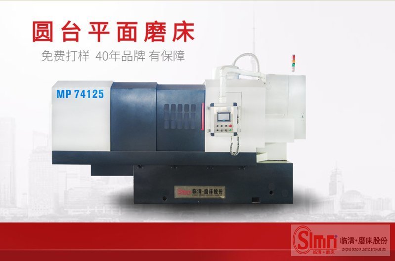 74125-程控 74125-程控