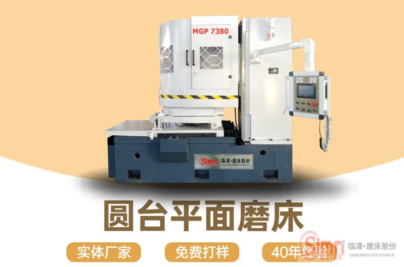 7380mgp新 7380mgp新