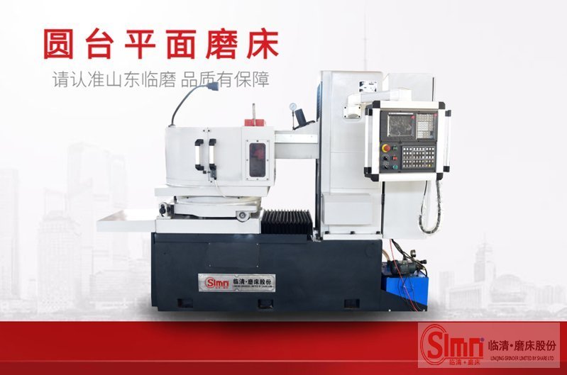 7363-數(shù)控 7363-數(shù)控