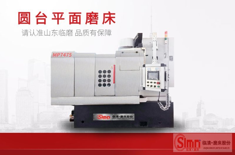 7475-程控-不銹鋼 7475-程控-不銹鋼