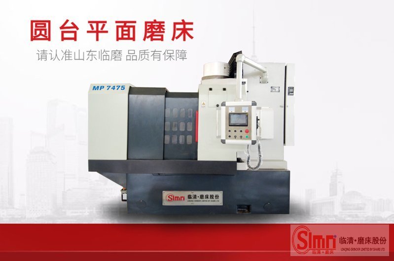 7475藍字 7475藍字