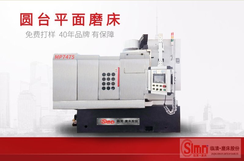 7475-程控-不銹鋼 7475-程控-不銹鋼