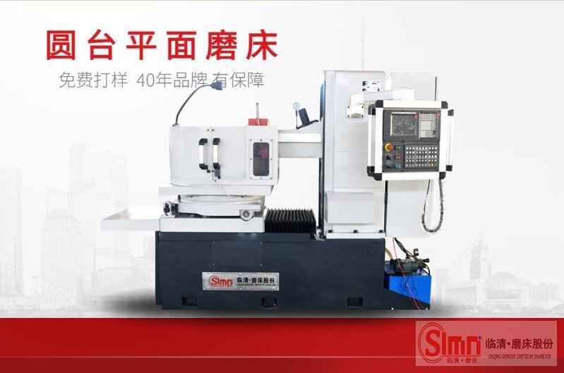 7363數(shù)控 7363數(shù)控