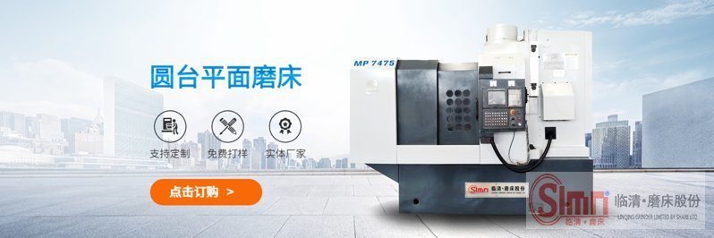 7475-數(shù)控-普通 7475-數(shù)控-普通