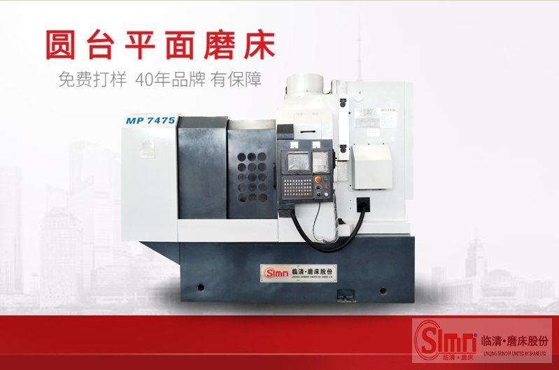 7475-數(shù)控-普通 7475-數(shù)控-普通