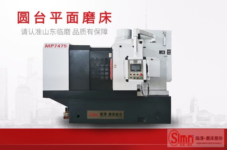 7475-程控-普通 7475-程控-普通