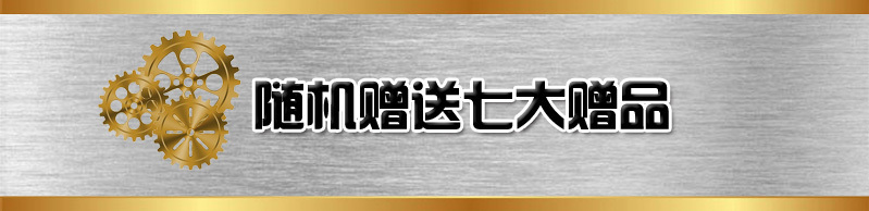 贈(zèng)品 贈(zèng)品